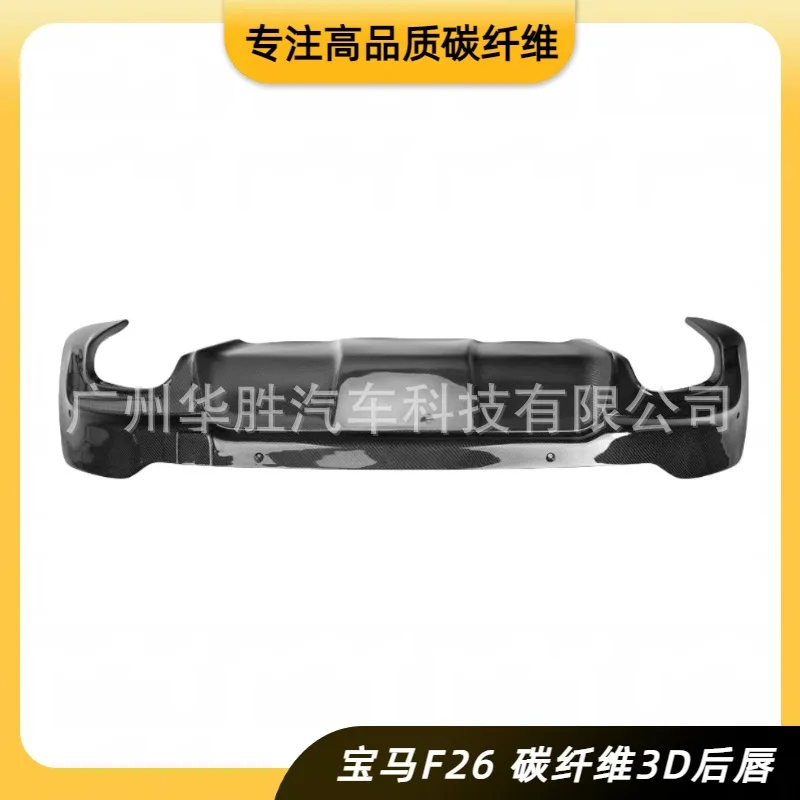 

Suitable for BMW X4 F26 modified carbon fiber 3D rear lip enclosed rear diffuser accessories exterior accessories