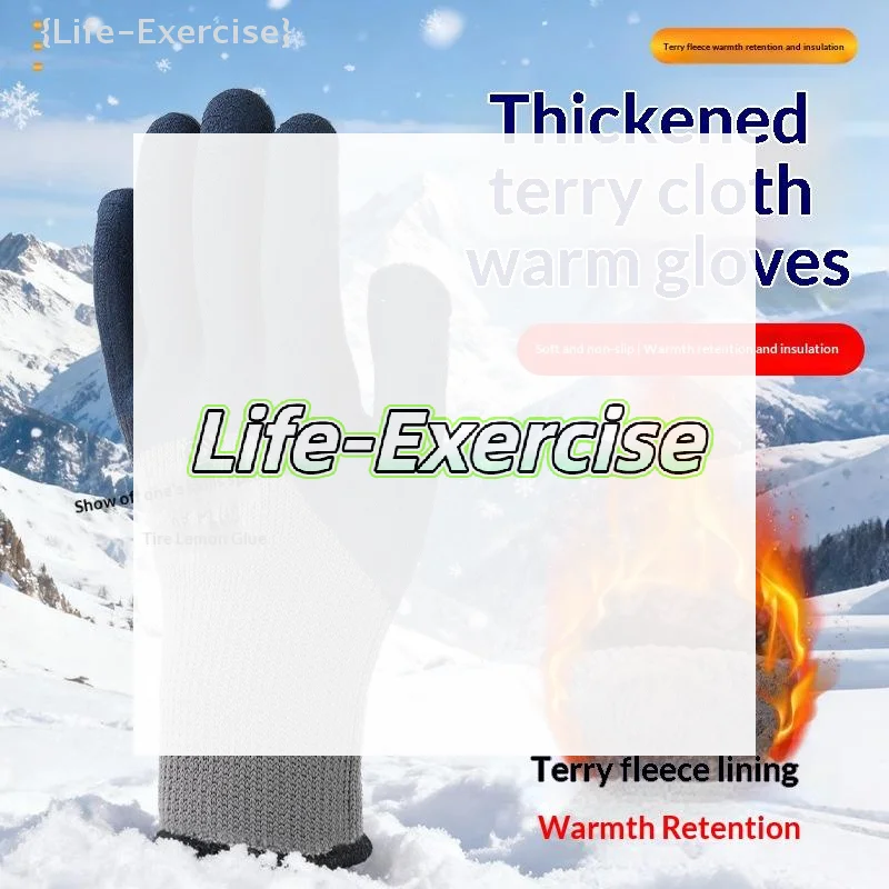 Construction Site Durable Wear-resistant Winter Thickened Tire Rubber Gloves