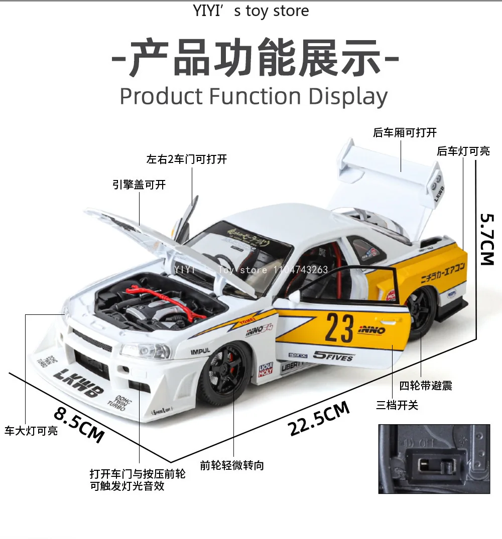 Modelo de aleación de cuerpo ancho GTR R34 1:24, coche deportivo decorativo con luces LED, efectos de sonido del motor, juguetes coleccionables fundidos a presión, regalos 10