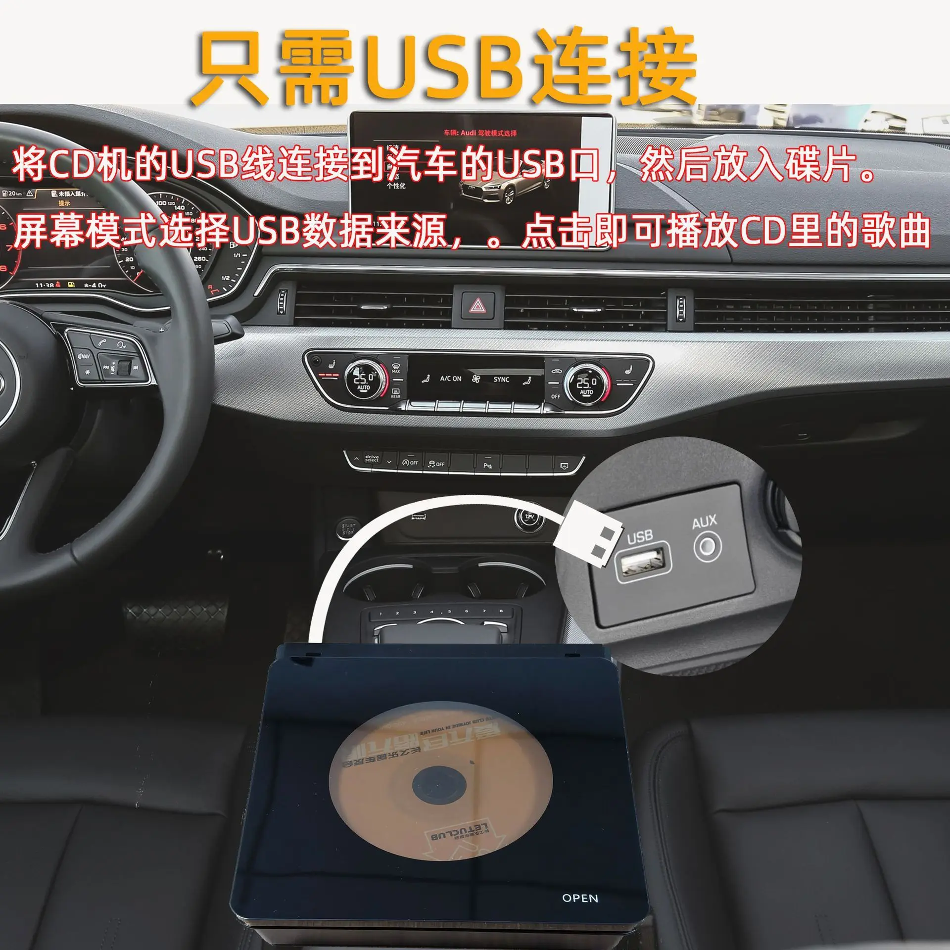 Cross-border car external lossless CD player USB connection Suitable for Android large-screen navigation External DVD player