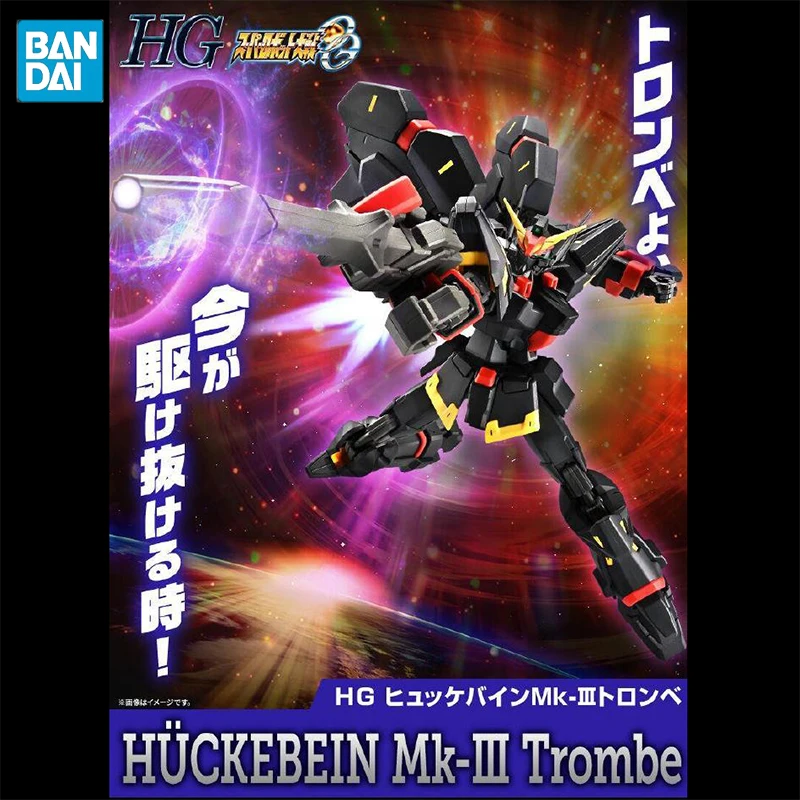 

BANDAI PB LIMITED HG HUCKEBEIN MK-III Tromber Anime Action Figures Anime Action Figures Assembly Model Toy