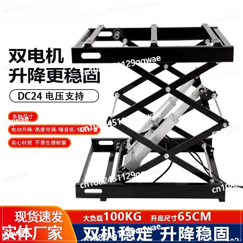 

Электрический микроподъемник с дистанционным управлением 24В, ножничного типа, для подъема и опускания, промышленная подъемная платформа