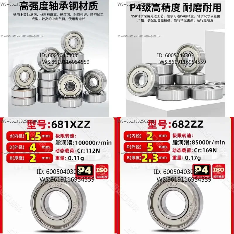 imported 1 1.5 2 3 bearing 4 ball 5 inner diameter 6 7 89 10mm Daquan