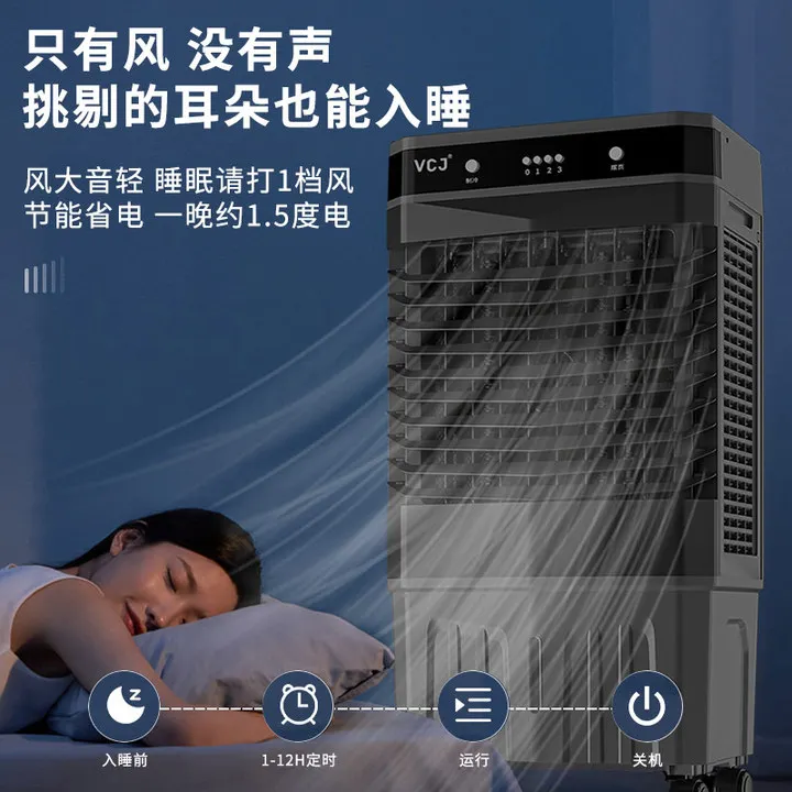 Industrial air conditioning fans, small air conditioners, large commercial refrigeration, home fan coolers