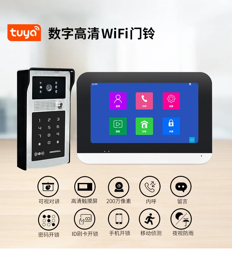 7Inch TFT Screen  Wired WIFI IP Doorbell  Video Door Phone Intercom Visual Peephole Viewer Password/Rifd Card  Acess Control