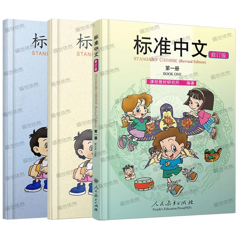 : Educação e ensino