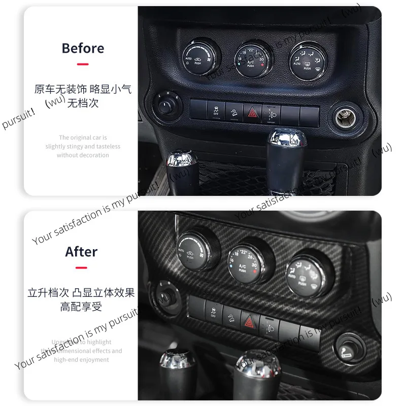 Suitable for 11-17 Jeep Wrangler JK air conditioner switch panel cover decorative accessories, car modification accessories