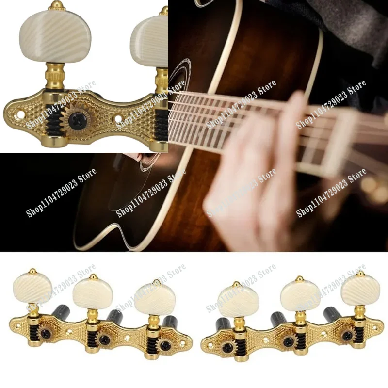 1:18 Guitar Accessories String Button, Triple Acoustic Guitar String Button Twist, String Positive Winder Dragon Scale Pattern