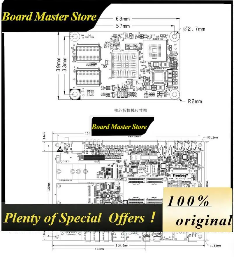 BoMaSChuanlon NX IMX8MP Industrial Core Board I.MX 8M Plus ARM Quad-Core 1.6GHz AI