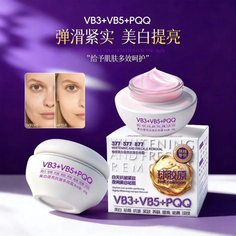 Collagen Peptide Multi-Effect Face Cream Brightening, Firming & Hydrating Moisturizer Reduces Fine Lines for Radiant Skin