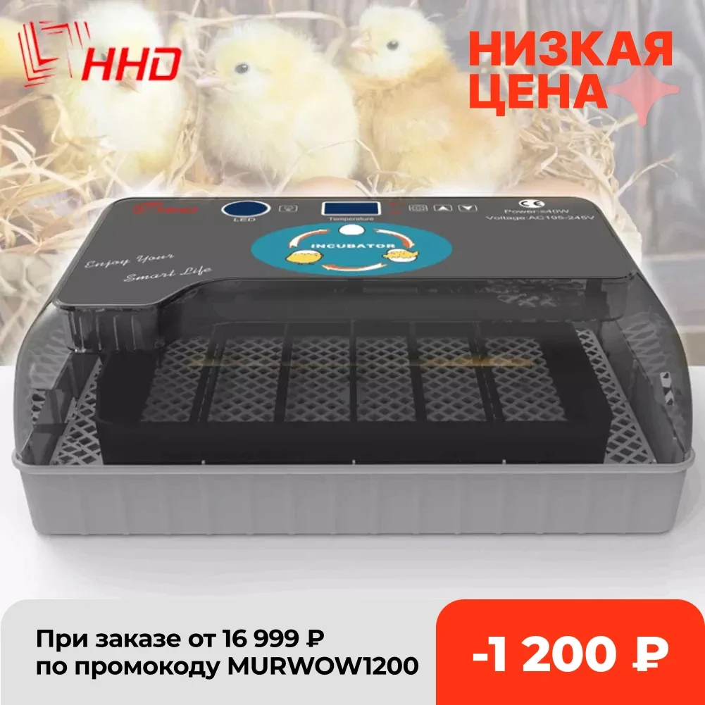 Best Digital 4-35 Chick Egg Hatchery Machine Automatic Brooder Egg Incubator Egg Incubator Hatcher For Goose Chicken Quail