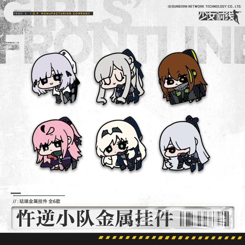 Porte-clés en métal Game Girls Frontline, porte-clés, accessoires de sac, mignon, joli cadeau Cosplay, AK15, AN94, AK12, STAR15, RPK16, SafeA1