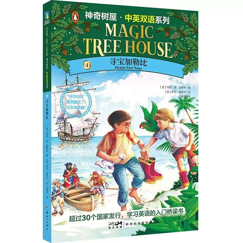 4 Books/Set Magic Tree House Chinese English Bilingual Series Volume 1-4 Children Reading Story Books Dinosaurs Before Dark