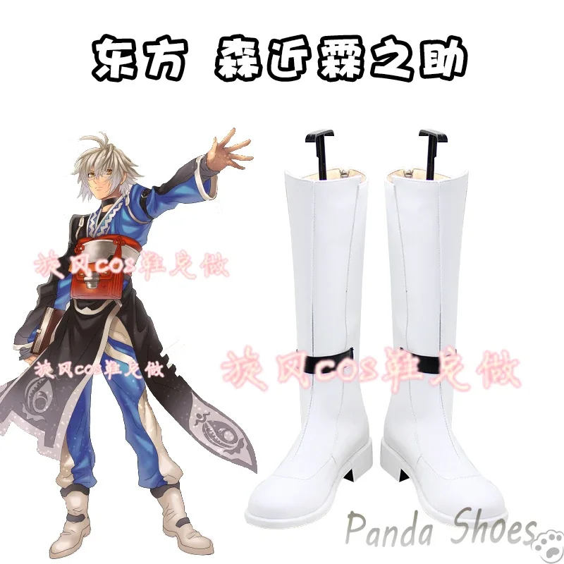 

Игра Touhou Project Morichika Rinnosuke, обувь для косплея, аниме Cos, костюм для косплея, реквизит, обувь для вечеринки на Хэллоуин