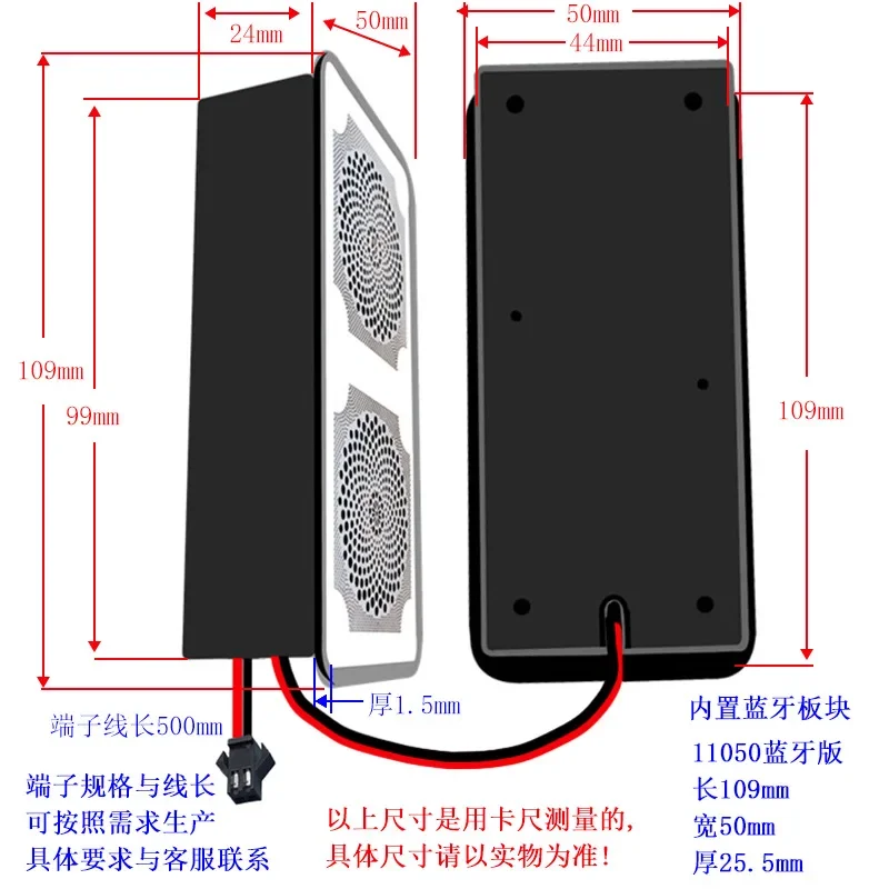 11050 Speaker Cavity Bluetooth Speaker 8 Euros 5w Advertising Machine LCD Display