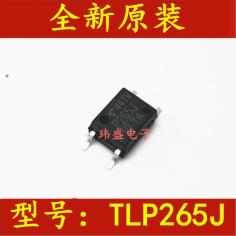 

(5 шт.) Новый TLP265J SOP-4 TLP265J P265J