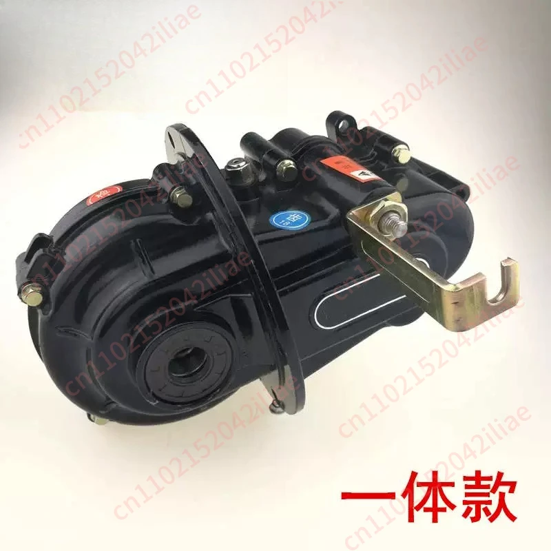 Electric Tricycle & Quadricycle Variable Speed Gearbox - High/Low Speed Boost Differential Gear Case