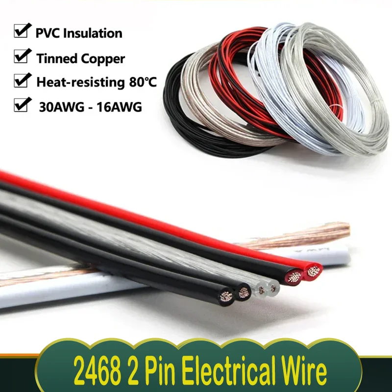 2468 Dual Wire Tinned Copper PVC Insulated Cable For Single Color LED Strip Light Extension Wire 16/18//20/22/24/26/28/30 AWG