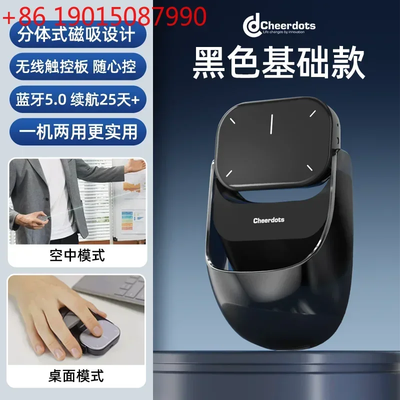 

Беспроводная Bluetooth-мышь-пульт с ИИ, голосовым управлением, лазерной указкой, функцией записи и перевода