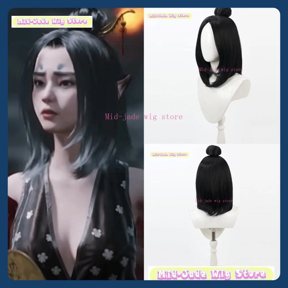 

Mid-jade Wig Store Black Myth Wukong Fox Spirit Cosplay Wig Anime Game Role Playing Synthetic Hair Halloween Party