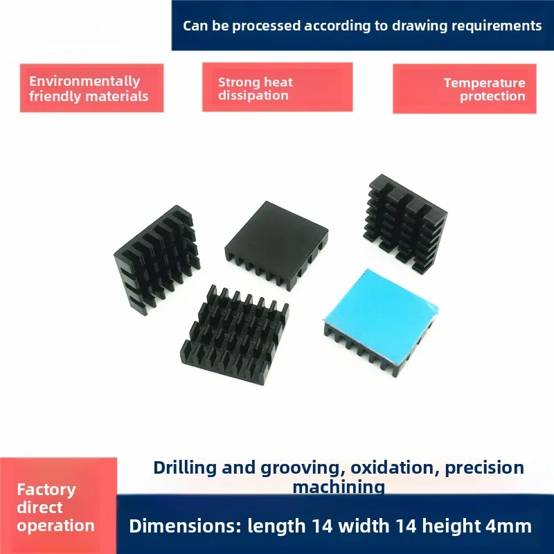 

Pure Aluminum Profile Heatsink 14×14×4mm Slotted, Oxidized Electronic Heatsink, Aluminum Profile CPU Aluminum Plate