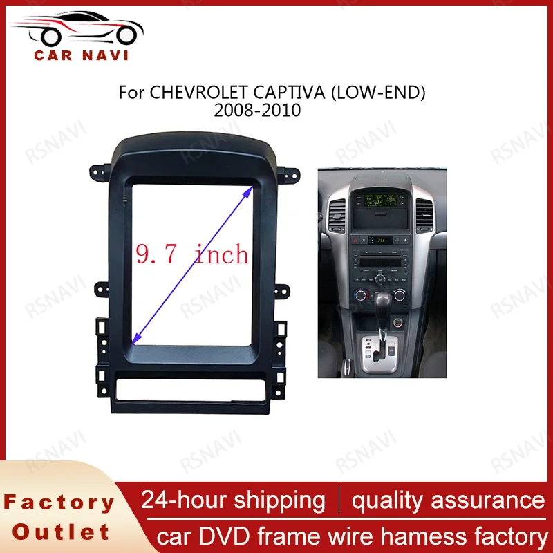 RSNAVI  Big VERTICAL Screen Auto Stereo Frame Kit For Chevrolet Captiva 2008-2010 Car Interior Front Dash Center Facia 9.7 inch