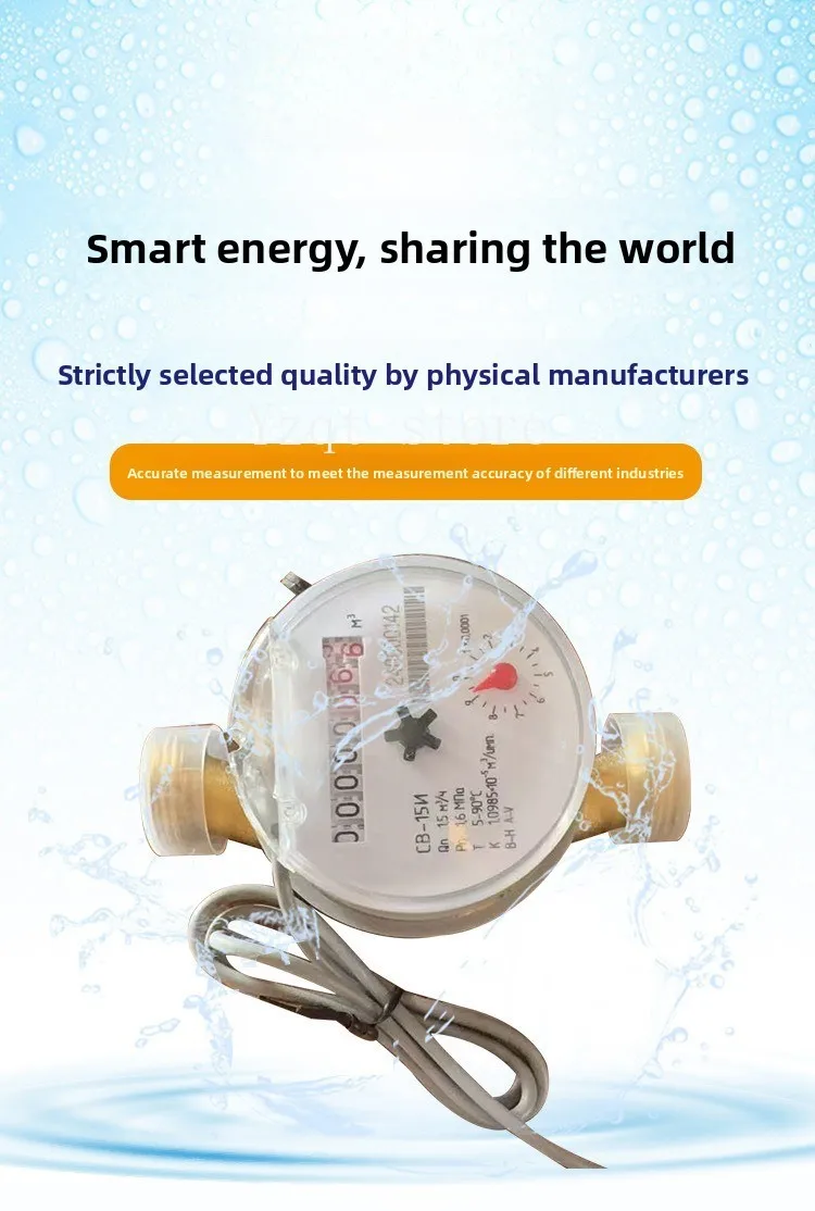 Cross-border intelligent dry copper shell single-beam water meter High-sensitivity tap water meter Rotor type thread