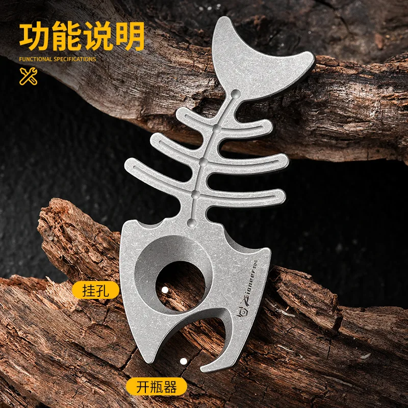 Multifunctional Titanium Alloy Fish Bone Bottle Opener, Portable EDC Keychain Pendant, Mini Outdoor Survival Multi Tool - view 4