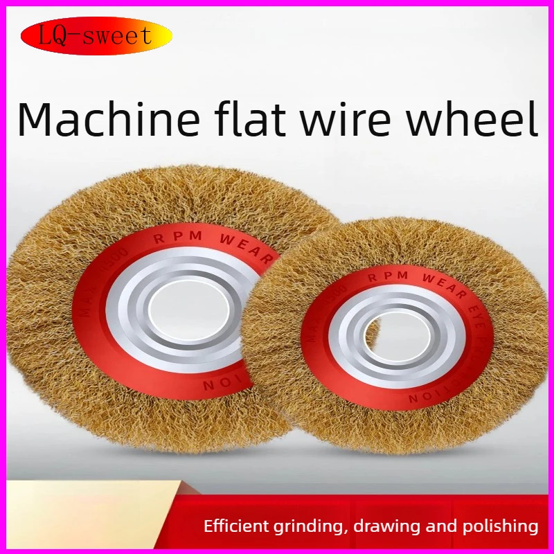 Machine Flat Wire Wheel Metal Stainless Steel Rust Removal Wire Brush Polishing 75 100 125 150 200 250