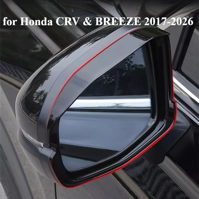 

Декоративные аксессуары: Ветровики и защита от дождя для зеркал заднего вида для Honda CRV и BREEZE 2017-2026