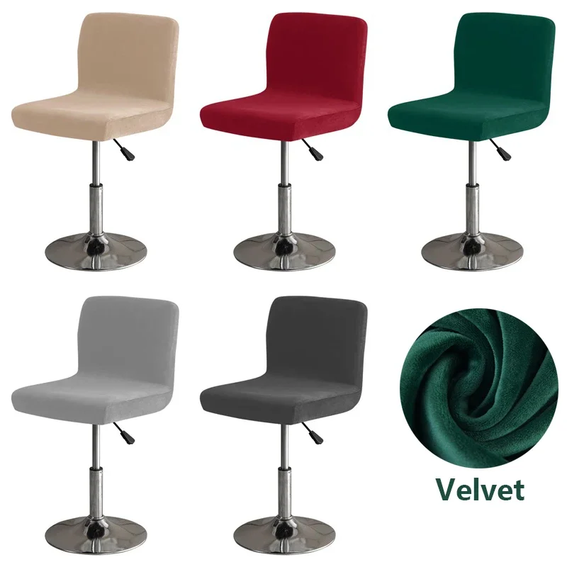 Thick Velvet Bar Stool Chair Cover Solid Color Plush Rotating Chair Covers Spandex Stretch Low Back Dining Seat Slipcovers Blue