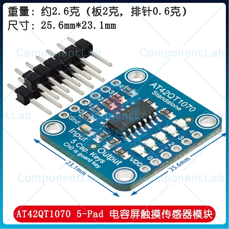 2pcs AT42QT1070 5-Pad Capacitive Touch Sensor Module