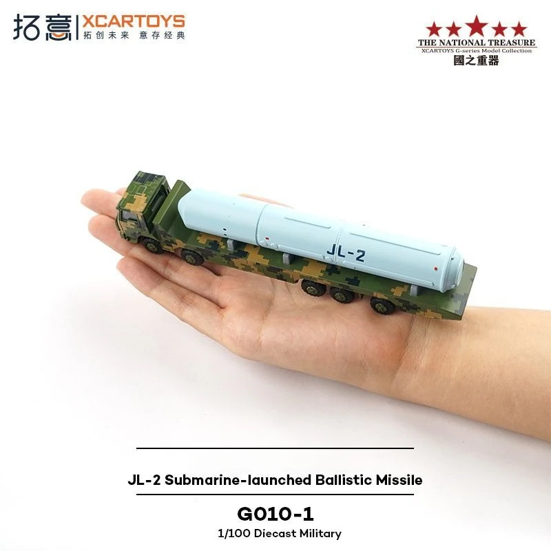 

XCARTOYS 1/100 Alloy Toy A Miniature Collectible Figurine Car Model Julang 2 Submarine-launched Missile Transport Vehicle Gifts