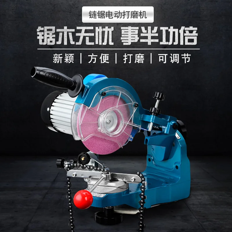 Professional Chain Grinder 85W Electric Chainsaw Sharpener 5000RPM with 2 Wheels 3.2 4.7mm for Woodworking Logging