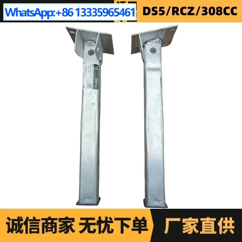 

Auto parts are suitable for Peugeot Citroen T84 extension bracket 350875 350876 factory spot wholesale