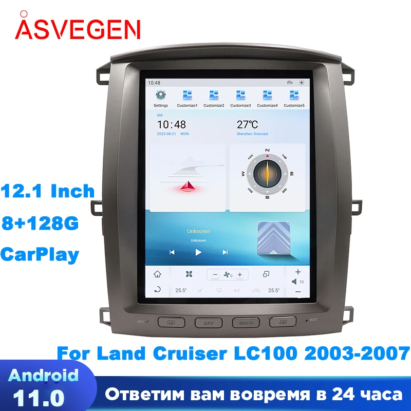 

Автомобильный радиоплеер, 12,1 дюймов, Android 11, для Toyota Land Cruiser LC100 2003-2007 Tesla, стерео, GPS-навигация, видео, мультимедийный экран