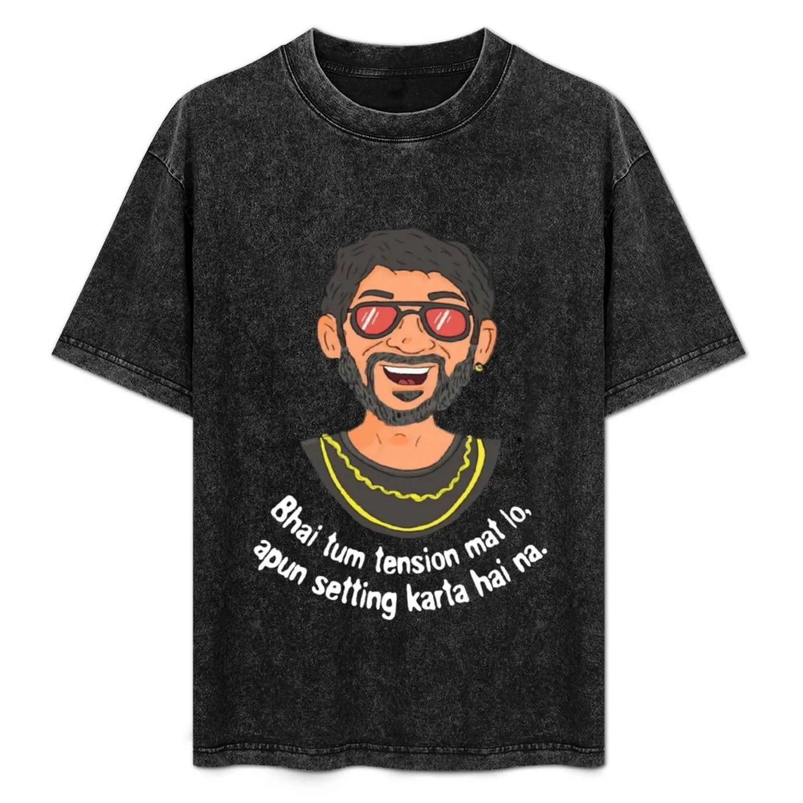 Bhai Tum Tension Mat Lo Apun Setting Karta Hai Na Munnabhai MBBS ΡΡΡΠ±ΠΎΠ»ΠΊΠ° Π΄Π»Ρ ΠΌΠ°Π»ΡΡΠΈΠΊΠΎΠ² Π±Π΅Π»Π°Ρ Π²ΠΈΠ½ΡΠ°ΠΆΠ½Π°Ρ ΠΎΠ΄Π΅ΠΆΠ΄Π° ΡΡΠ±Π°ΡΠΊΠΈ ΠΌΡΠΆΡΠΊΠΈΠ΅ Π³ΡΠ°ΡΠΈΡΠ΅ΡΠΊΠΈΠ΅ Bhai Tum Tension Mat Lo Apun Setting Karta Hai Na Munnabhai MBBS ΡΡΡΠ±ΠΎΠ»ΠΊΠ° Π΄Π»Ρ ΠΌΠ°Π»ΡΡΠΈΠΊΠΎΠ² Π±Π΅Π»Π°Ρ Π²ΠΈΠ½ΡΠ°ΠΆΠ½Π°Ρ ΠΎΠ΄Π΅ΠΆΠ΄Π° ΡΡΠ±Π°ΡΠΊΠΈ ΠΌΡΠΆΡΠΊΠΈΠ΅ Π³ΡΠ°ΡΠΈΡΠ΅ΡΠΊΠΈΠ΅