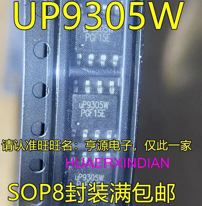 

10PCS New Original UP9305W SOP8 UP9305WSU8 UP9305W