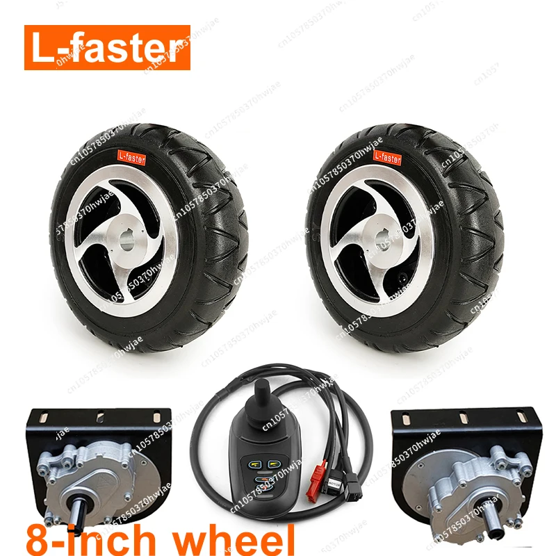 8 inch 24V 500W 700W Dual Drive Motor Kit Solid Tire Longitudinal Bar Remote Control Cart
