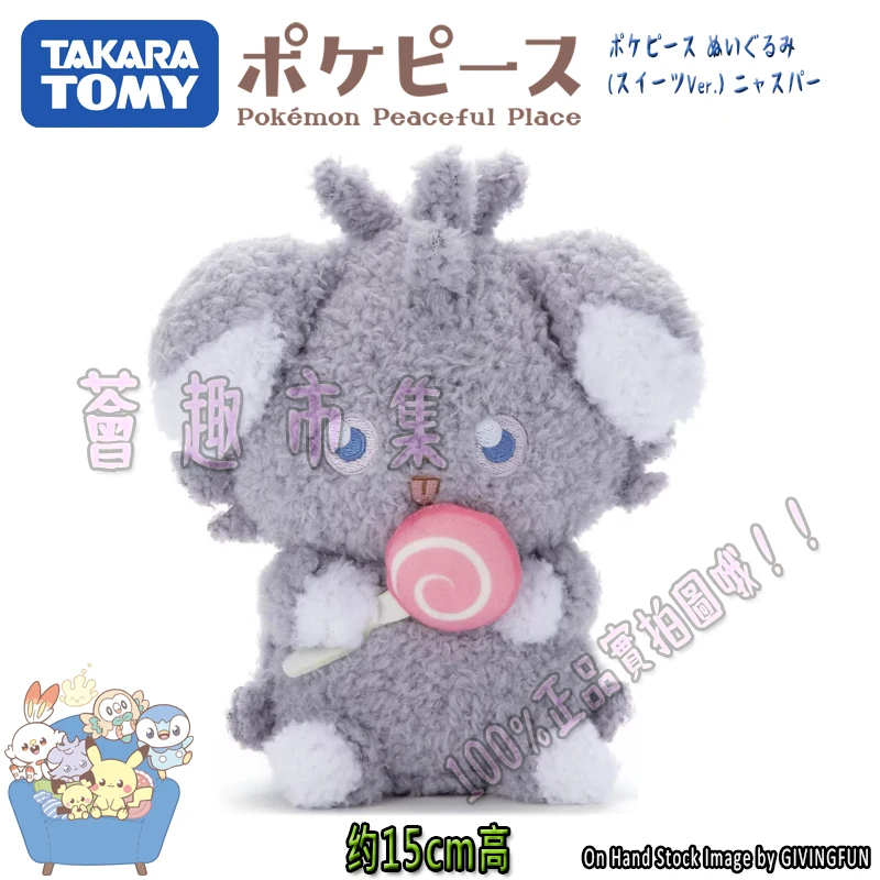 japanese-pokemon-genuine-takara-tomy-espurr-candy-version-marshadow-plush-toy-dolls-soft-cute-children-birthday-christmas-gift