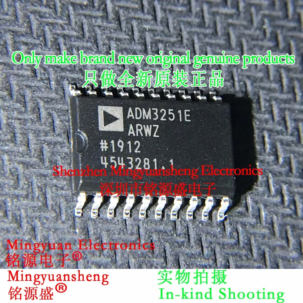 

Mingyuan Sheng Brand New Original Genuine Adm3251Earwz-Reel Adm3251Earwz Adm3251Earw Adm3251E Adm3251 Package Sop20 Ic Digital Isolator Chip