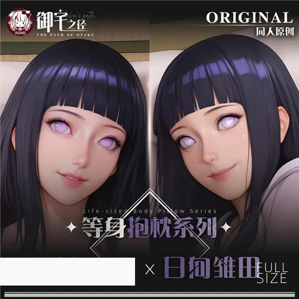 

Anime Game Hyūga Hinata Dakimakura Hing Body PillowCase Cushion Otaku Bed Linings Xmas