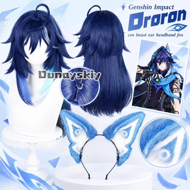 KS*28Genshin Impact Ororon Cos Beast Ear Headband Fox Ear Hair Accessory Con Cos Prop Anime Role Play Ornament Game Peripheral - view 2