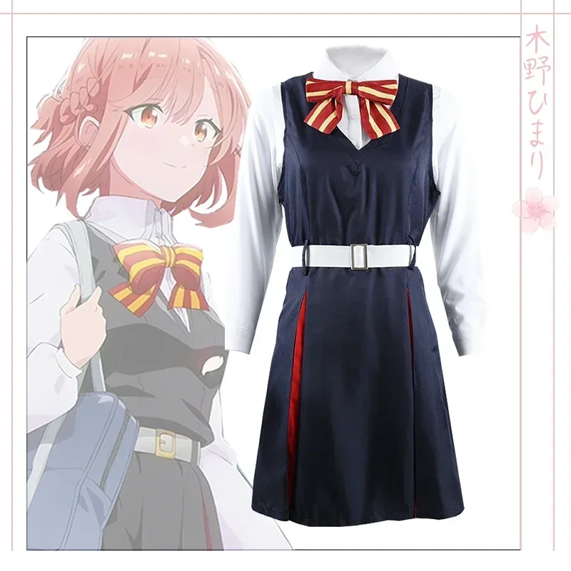 

Anime Kino Himari Cosplay Whisper Me a Love Song Costume Pink Asanagi Yori Dress JK Dress School Uniform