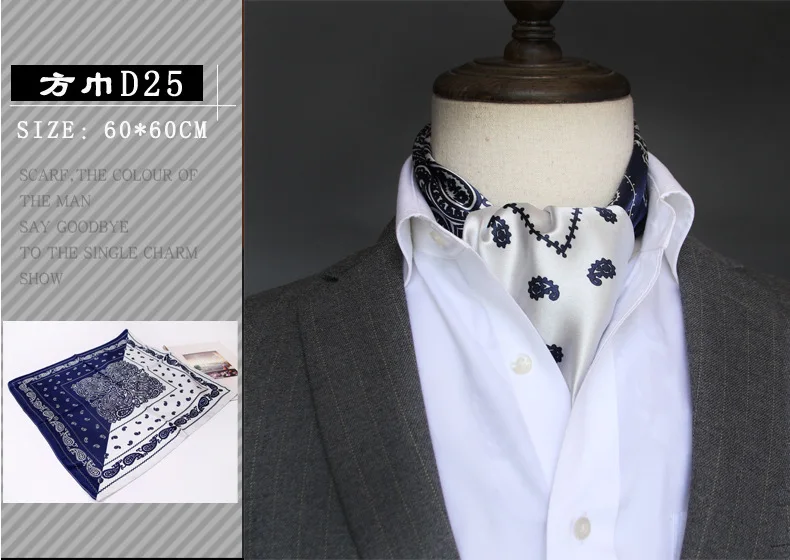 British Men's Silk Scarf Small Square Towel Satin Silk Towel Korean Style Spring Autumn Business Men's