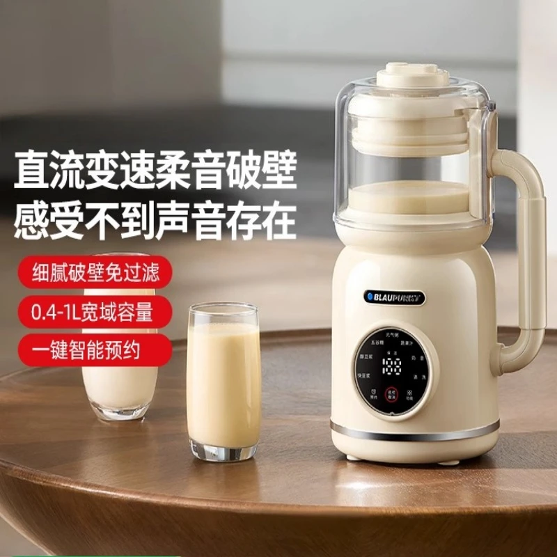 

Wall breaker household automatic static bass new slag-free grain cooking machine small soybean milk machine