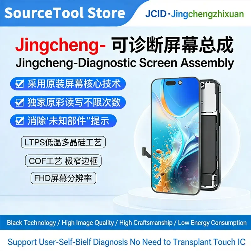 JCID Soft OLED Screen Assembly For iP 13/14/15/16 Series Pro & Max Models FHD Incell Display Replacement Phone Repair Part