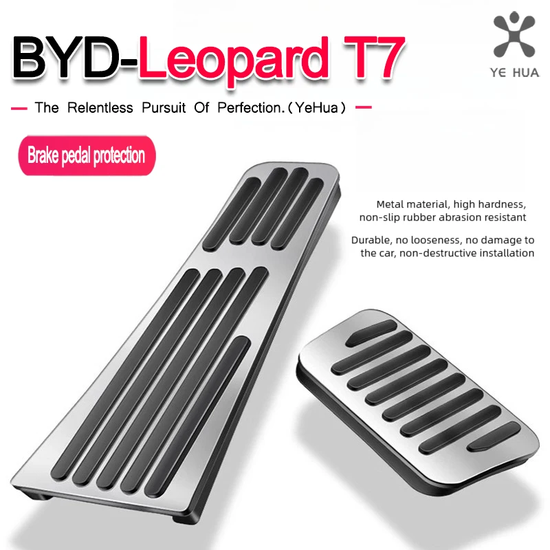 ل BYD 2025-26 صيغة ليوبارد التيتانيوم 7 اليد اليسرى محرك عدم الانزلاق مسرع الغاز الفرامل غطاء دواسة القدم متوافق