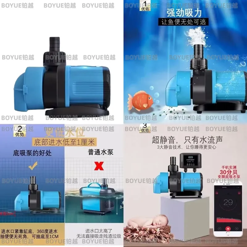Variable Frequency Submersible Water Pump Small Bottom Suction for Fish Tank Pond Circulation Filter Manure Removal Quiet