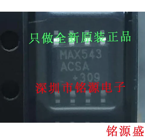 

MAX543ACSA T MAX543ACSA MAX543 SOP8 10PCS